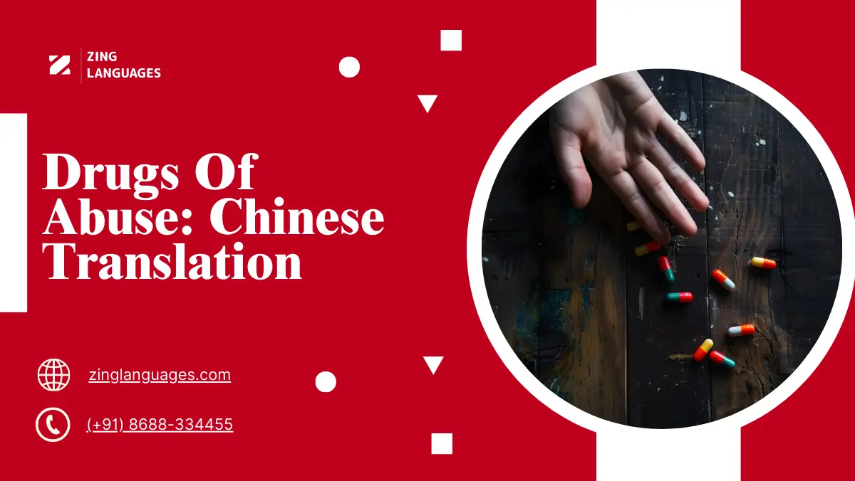 Drugs Of Abuse_ Chinese Translation