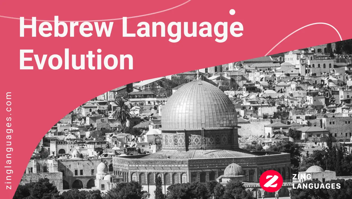 Hebrew language evolution featured image