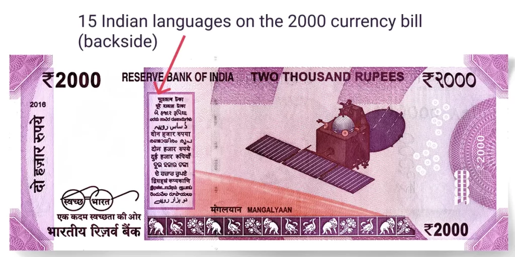 Languages on Indian currency bill