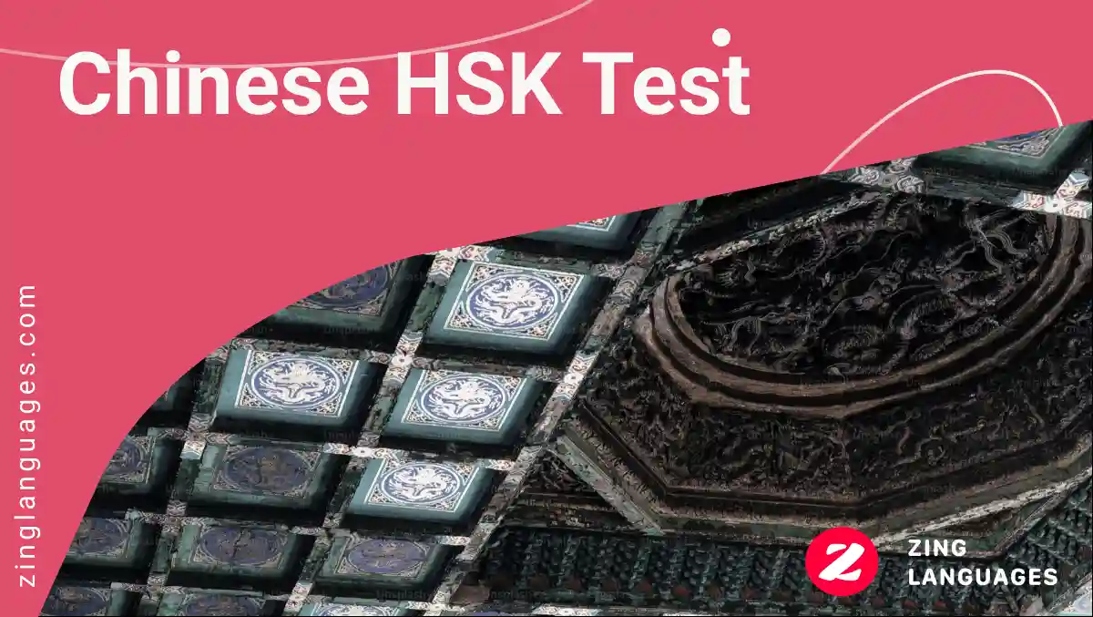 Chinese HSK Test 2023 | Best Guide For Levels And Syllabus