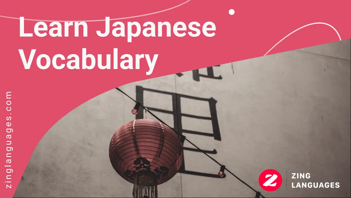 learn japanese vocabulary