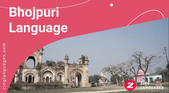Bhojpuri language featured image
