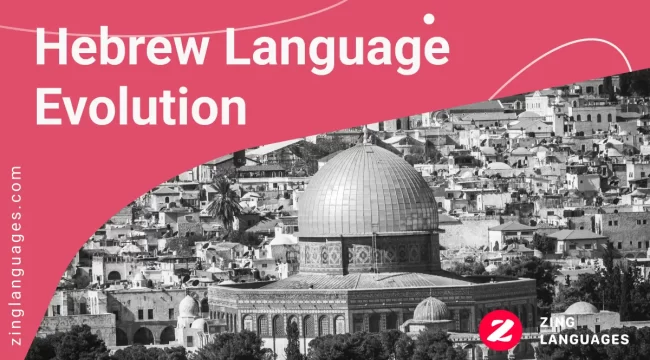 Hebrew language evolution featured image