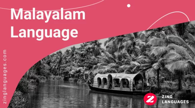 Malayalam language